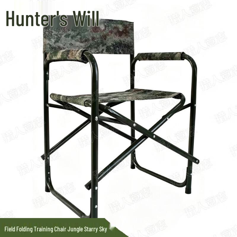 Hunter's Will Portable Folding Field Tables & Chairs
