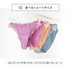 Cher Bra and Shorts Mon Cher Pigeon G H I 65 [Mon Pigeon] Set, T-back, 3-piece, (PE-peach, I70-L)