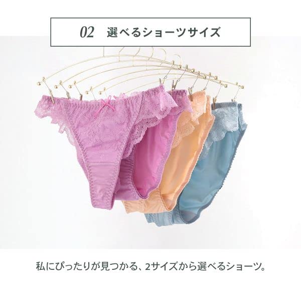 Cher Bra and Shorts Mon Cher Pigeon G H I 65 [Mon Pigeon] Set, T-back, 3-piece, (PE-peach, I70-L)