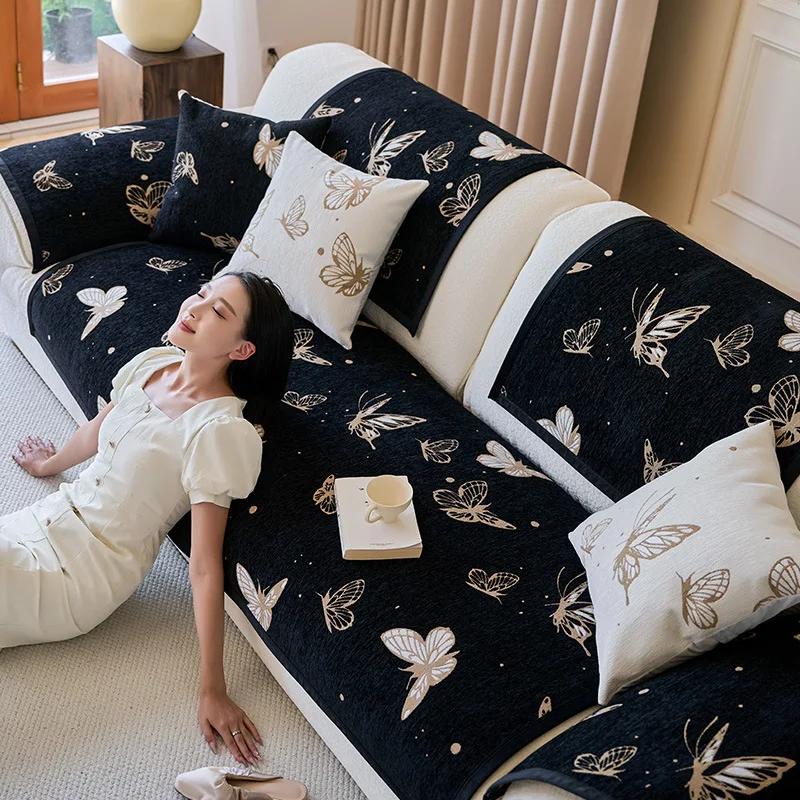 Modern Chenille Sofa Cover Butterfly Embroidery Sofa Cushion Four Season Universal Couch Mat Living Room Anti-slip Sofa Cover