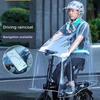 Raincoat for Delivery Drivers, Rain Gear for Men, Specialized for Cycling, Electric Skateboard, Folding Bicycle, Fully Transparent Rain Poncho