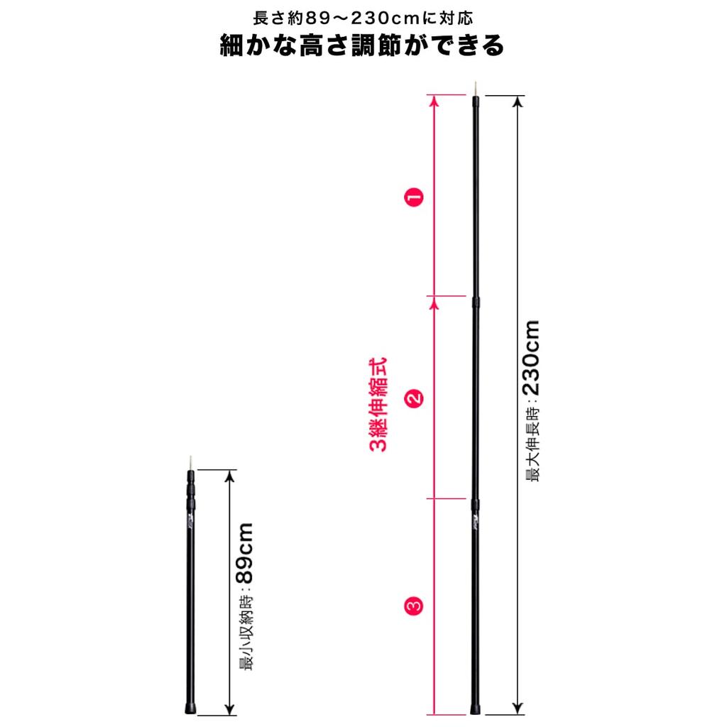 Телескопическая алюминиевая стойка для палатки FIELDOOR, диаметр 28 мм, плавная регулировка, комплект из 2 шт., сумка для хранения, поворотный тип, простая регулировка высоты, просто поверните