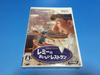 Рататуй Wii -