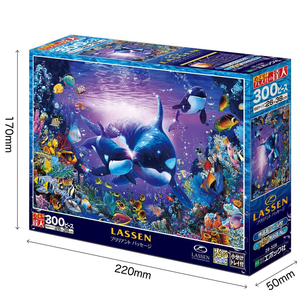 Jigsaw Lassen Brilliant Passage 300-piece Puzzle, [Light-up Puzzle] (26x38cm)