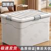Multi-purpose Home Storage Box