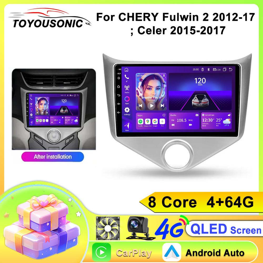 TOYOUSONIC 2 Din Android13 для CHERY Fulwin 2 2012-2017 автомобильный радиоприемник мультимедийный плеер GPS навигация Автомагнитола Carplay головное устройство