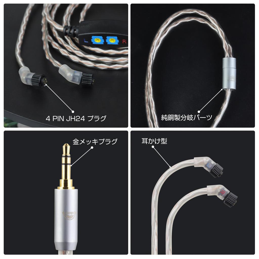 Okcsc JBX Recable JH 4Pin Наушники Кабель для Для JH Audio Для Совместимость с JH13 V2 Layla OFC Длина Наушники/Гарнитуры Astell&Kern JH11, PRO,