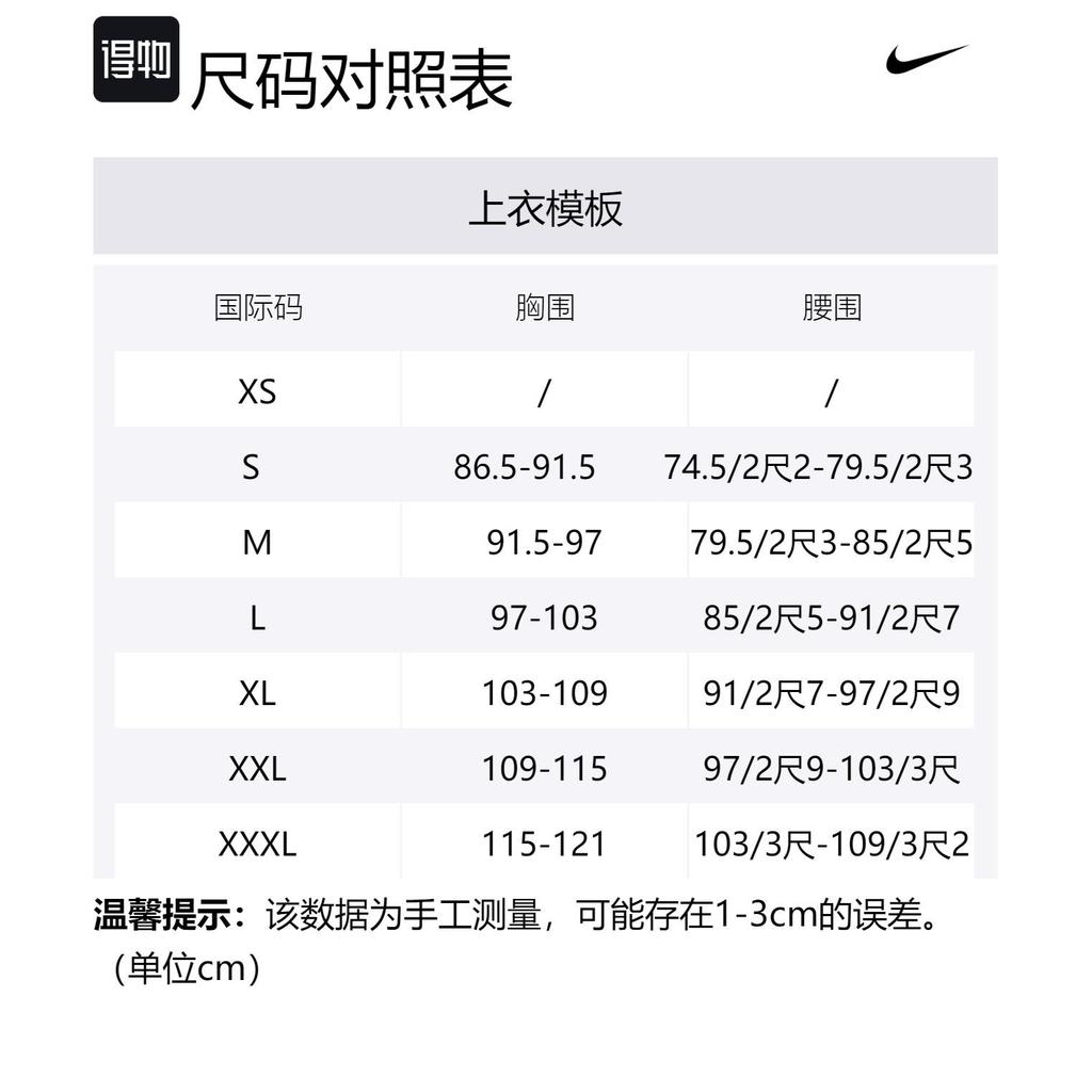 Nike Вязаный кардиган X Bode Lacing Knit FJ0218-125