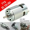 12V-36V 775 Motor 1pcs 3500-9000RPM Motor Ball Bearing