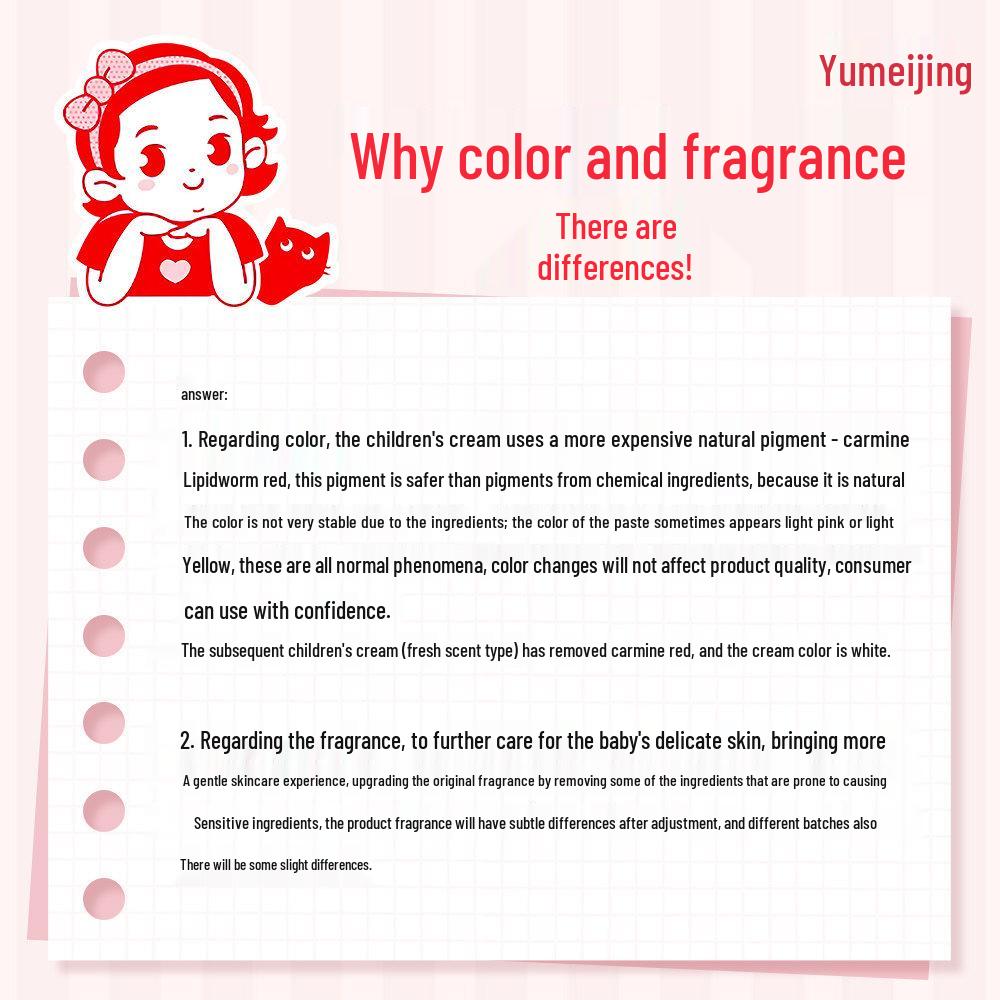 Yumeijing Children's Cream Set: 5-Bag Baby Face and Body Lotion, All Seasons, Official Genuine Product.