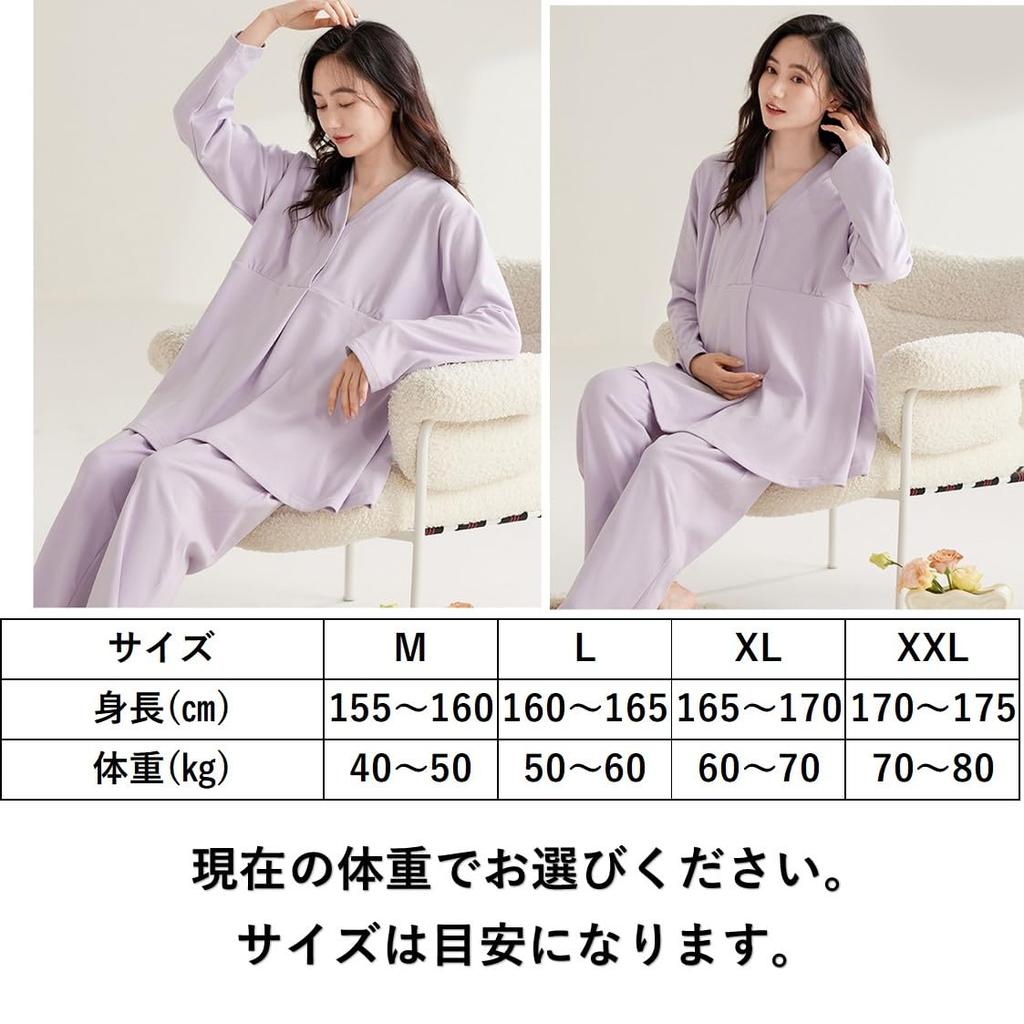 Магазин Беременность Спереди Длинные Открытые Фиолетовые [выбрать Завтра] Пижама, Теплая, Для Кормления, На пуговицах, Дородовая, Послеродовая, Рукав, Спереди, Осень, Зима, Весна,