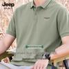 Мужская футболка-поло с коротким рукавом JEEP SPIRIT, плотная