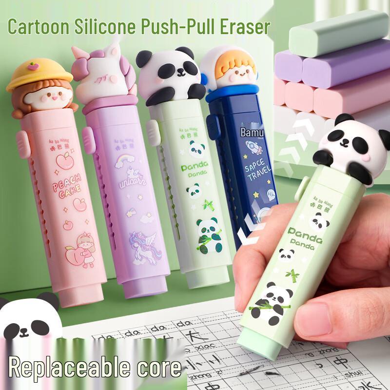 Kabaxiong Student Erasers - Clean & Cute Designs
