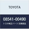 Оригинальные детали TOYOTA CABLE ASSY номер детали 08541-00490