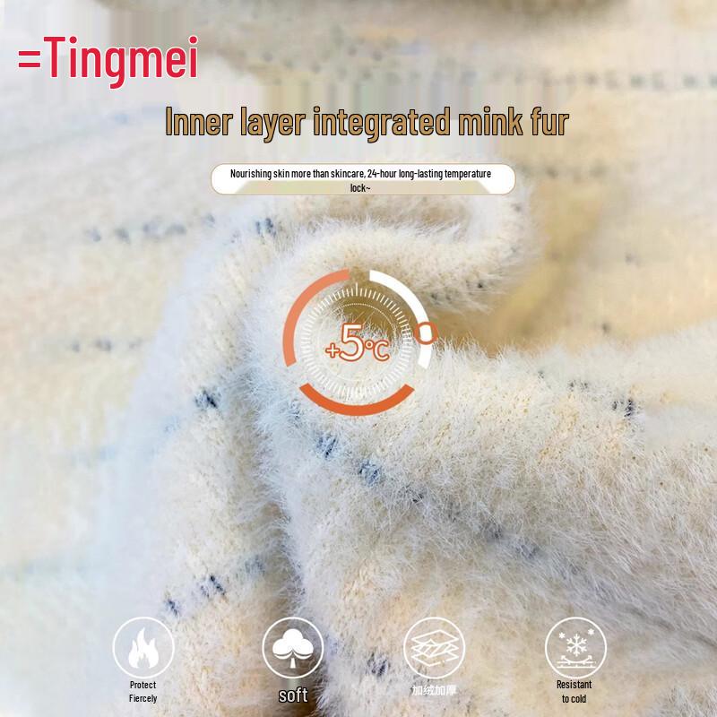 Women's Striped Fleece Lined Semi-High Collar Thermal Undershirt