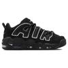 Nike Air More Uptempo Low Ambush Black Vintage Basketball FB1299-001
