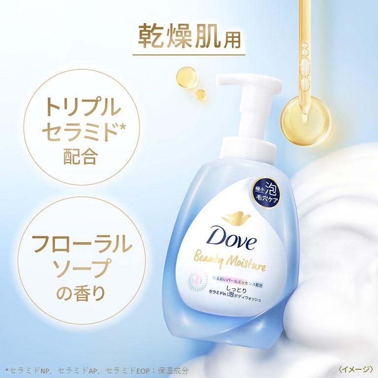 Dove Beauty Moisture Foam Body Wash Moist Body Refill 540g 430g X 2 Body Soap + +