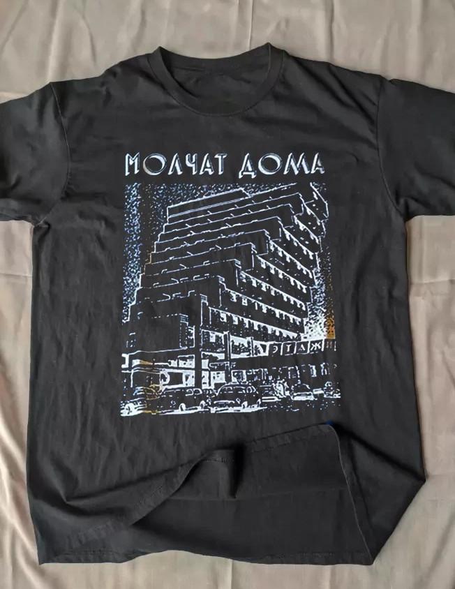 Molchat Doma Band Tour Gift For Fan T-shirt size S-5XL