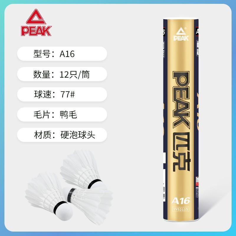 Professional Lightweight Carbon Fiber Badminton Racket Set Adults Kids Dual Pack Durable Nylon String G4 Grip