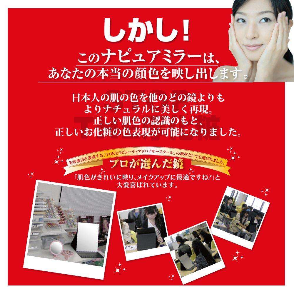 Зеркало Napure, профессиональная модель складного зеркала, которое можно сложить, чтобы оно стало выше. Зеркало Napure Premium, зеркало для макияжа, подарок на день рождения.