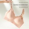 Ультратонкий бюстгальтер для кормления Push-Up: Поддержка весна-лето без косточек