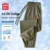 Men's Cooling Ice Silk Jogger Pants
