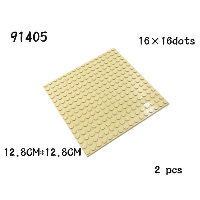 2 шт. Двусторонние базовые пластины 16x16 точек DIY Строительные блоки Кирпичики 16*16 Сборка Строительные игрушки Совместимы с Featuring 91405