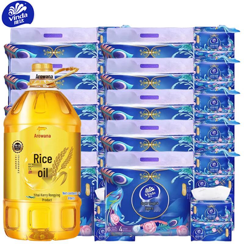 Vinda Tissues & Arowana Rice Bran Oil Bundle