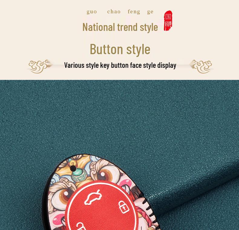 Чехол для ключа Leapmotor T03, совместимый с 22 моделями: S01/C11/S01 Модификация, Модный чехол для ключа автомобиля для мужчин и женщин