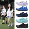 Kids Water Shoes Children Five Finger Anti Slip Breathable Quick Drying Boys Beach Footwear Girls Swimming Shoes