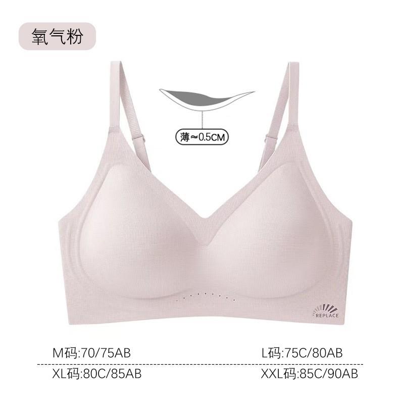 Large breasts show small underwear, women's full cover, thin summer cool feeling, breathable and seamless, beautiful back without steel ring