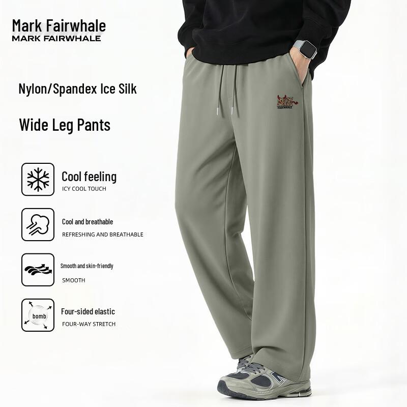 Mark Fairwhale Мужские летние повседневные брюки Ice Silk