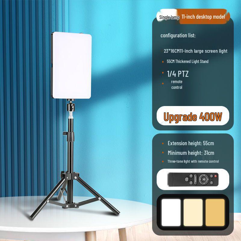 Светодиодная панель мягкого света 800 Вт для фотографии и бьюти-прямых эфиров