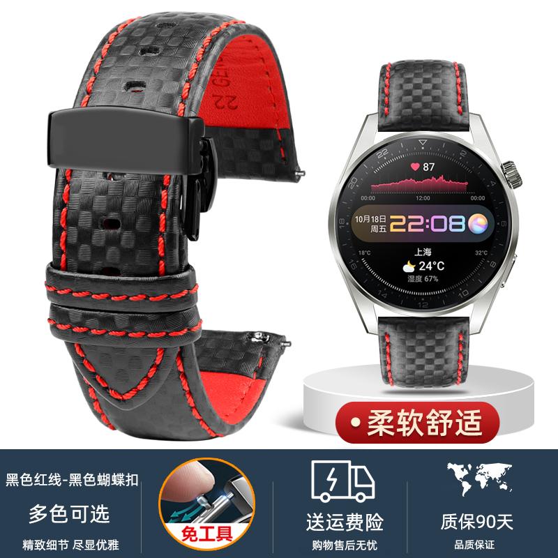 Универсальный ремешок для часов из углеродного волокна для MIDO Citizen Seiko Casio натуральная кожаный ремешок мужской 20 мм 22 мм 23 мм 24 мм Аксессуары для часов