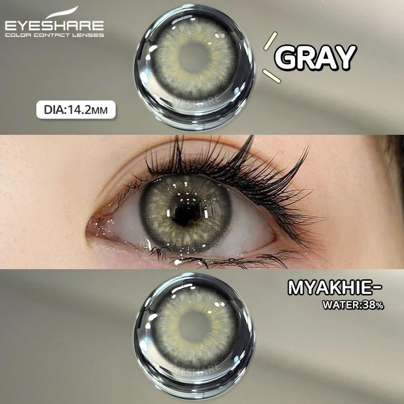 Eyeshare 1 пара серых зрачков для глаз, корейские коричневые контактные линзы, натуральные мягкие линзы, ежегодное использование, косметика