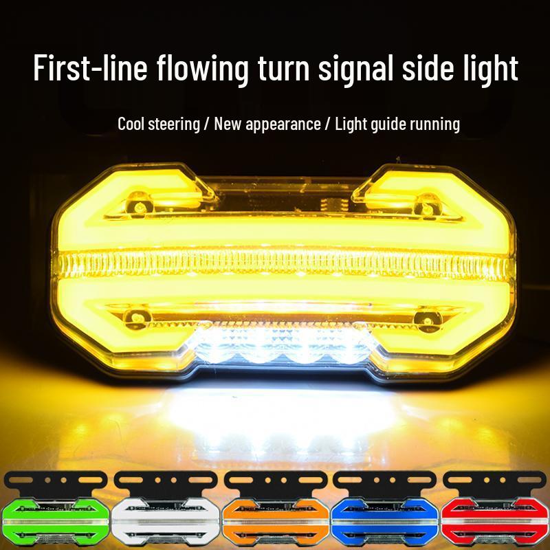 Сверхяркие 24В светодиодные габаритные огни для грузовиков с эффектом текущей воды