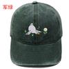 New cute big white goose embroidered flower baseball cap washed retro men's and women's casual outdoor sun hat