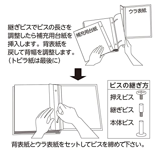 SEKISEI album free Harper House A4 free album black linen mount 20 page 11-20 page cloth XP-2501 (japan import)