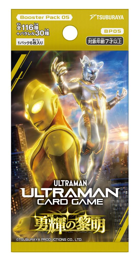 Tsuburaya Productions Карточная игра Ультрамен Бустерный набор Рассвет Юки 24 пакета 05 [BP05] (коробка)