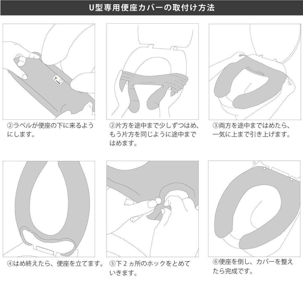 Oka Toilet Seat Fresh Deo Toilet Seat Odor Anti-Hair Cover, U-образный чехол, синий, антибактериальный,