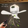 Ceiling Fan Portable Camping Tent Ceiling Canopy Fan 8000mah Rechargeable Wireless Fan Air Circulators with Remote Control Light