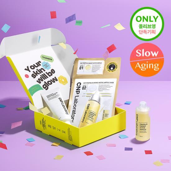 CNP Propolis Ampoule 1+1 Специальный план (Ампулы 30мл*2+Ампульная маска 1 лист+Шот-крем 50мл)