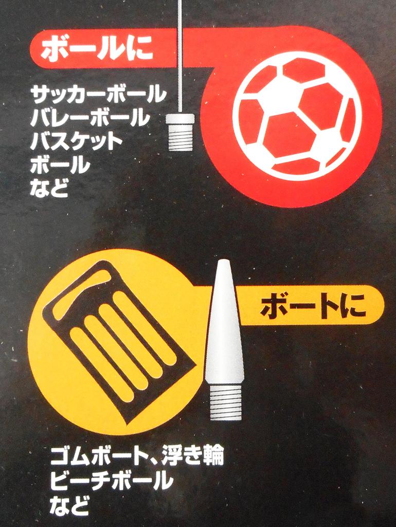 SAGISAKA Ручной велосипедный воздушный насос Алюминиевый корпус Супер Качок Насос 33329