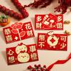 4pcs/set Blessing Words Red Envelopes Snake Pattern Lucky Money Bag  Chinese New Year