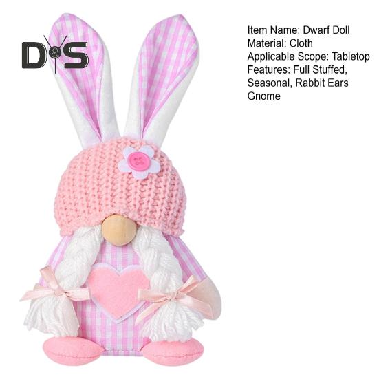 Пасхальная кукла-гном, плюшевые кроличьи уши, гномы с вязаной шапкой, мягкая безликая кукла, настольное украшение для домашнего офиса