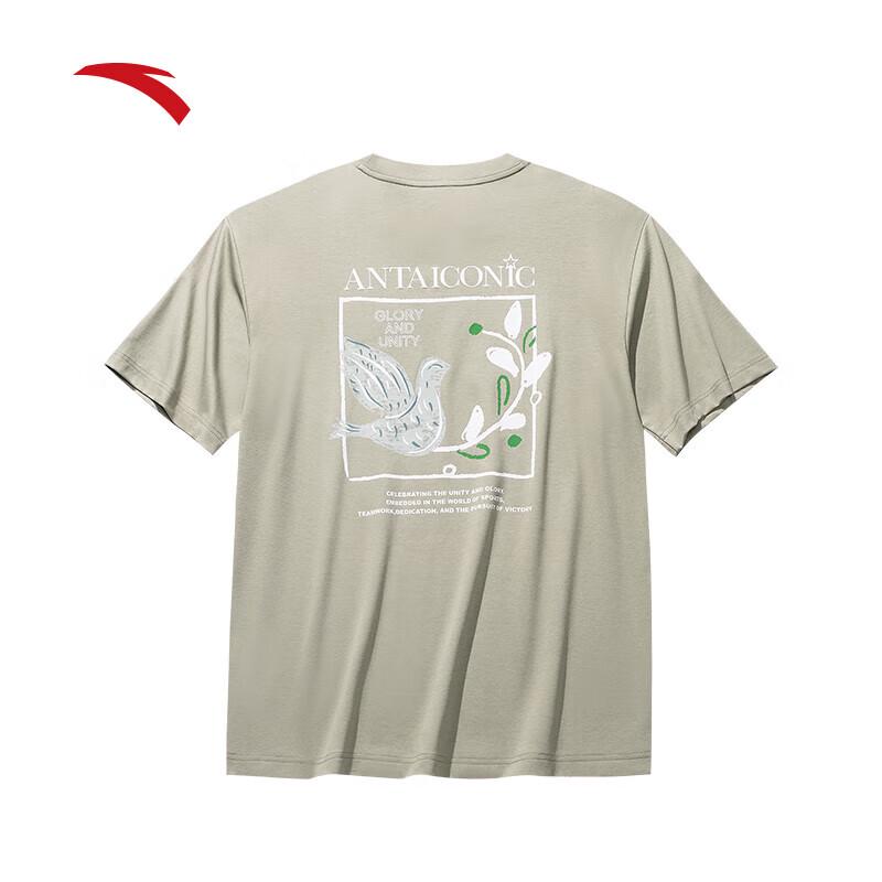 Anta Men's Ice Silk Print T-Shirt