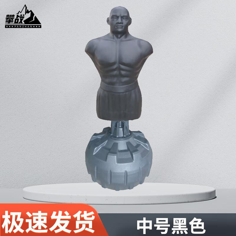 Panzhan Silicone Humanoid Boxing & Strength Test Dummy
