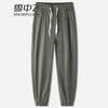 Men's 2025 Business Casual Tapered Trousers