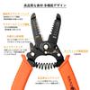 VANJOIN Wire Stripper, for Thick and Metric Wires, Electrician's Hand Crimping and Stripping Tool, Multi-Function Wire Stripper with Spring-Loaded Non