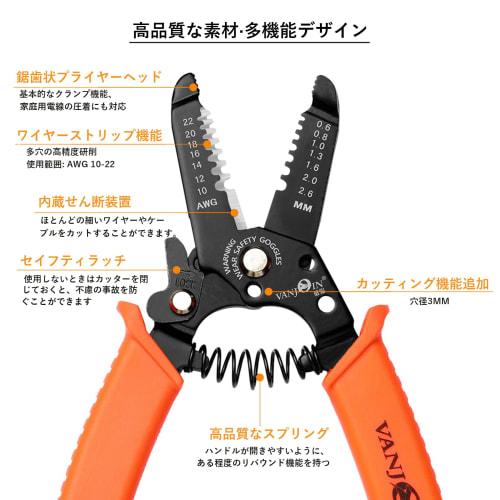 VANJOIN Wire Stripper, for Thick and Metric Wires, Electrician's Hand Crimping and Stripping Tool, Multi-Function Wire Stripper with Spring-Loaded Non